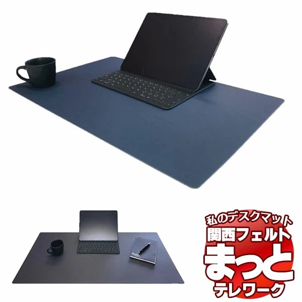 デスクマット Linoleum Deskmat Ｍサイズ 幅600mm奥行400mm 4179 S