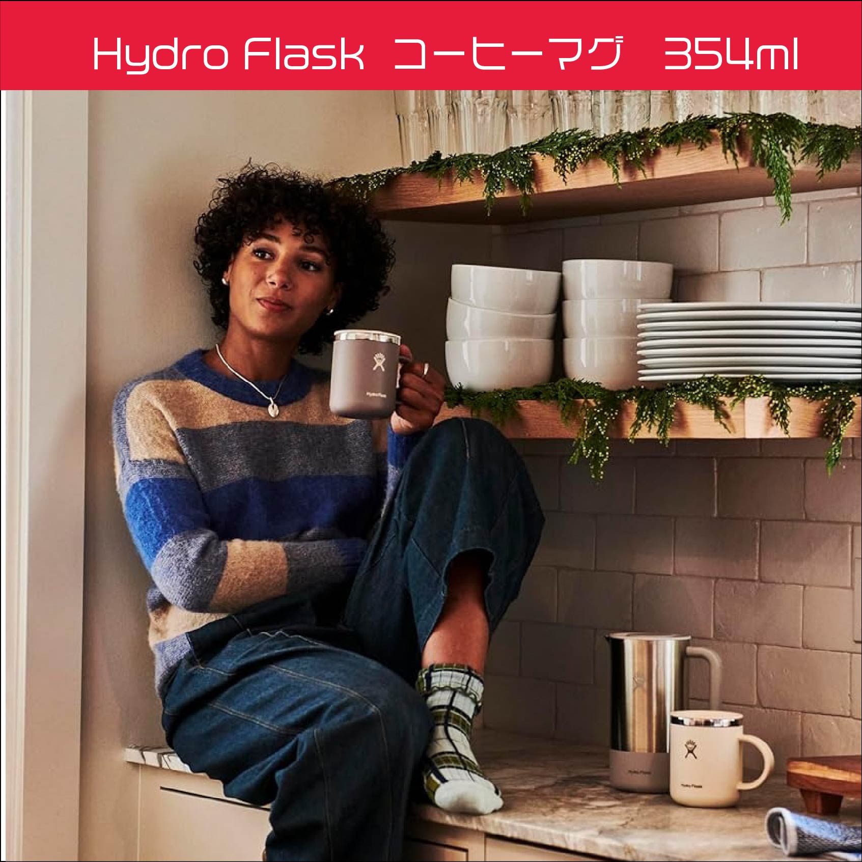 真空断熱ステンレスコーヒーマグ 354ml