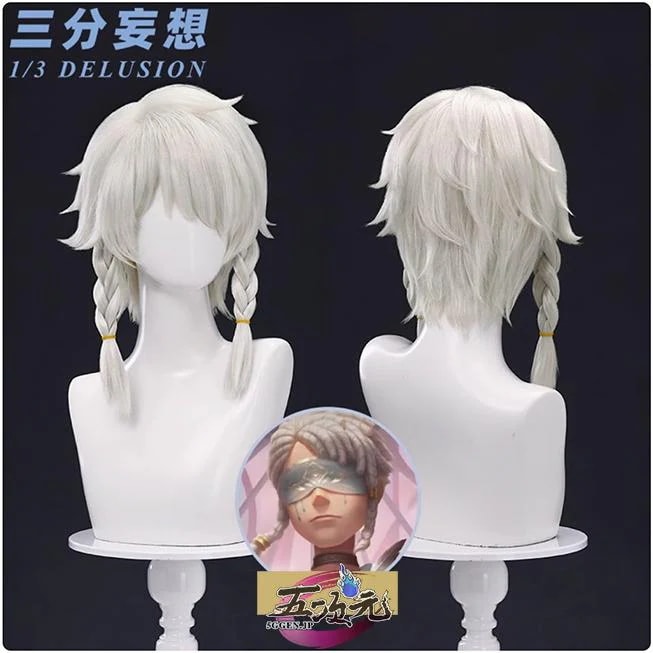 【予約商品】2026新作 Insでも話題に 三分妄想　第五人格　IdentityV　コスプレ　占い師　ホワイト　ウィッグ