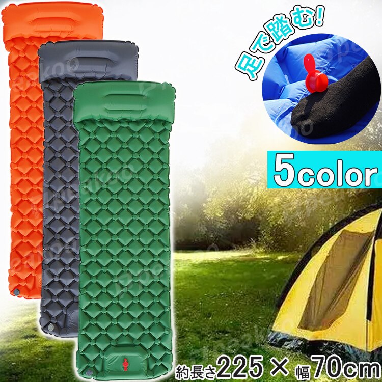 エアーマット エアーベッド 厚さ5CM キャンプマット 足踏み式 枕付き 幅広厚手 エアマット
