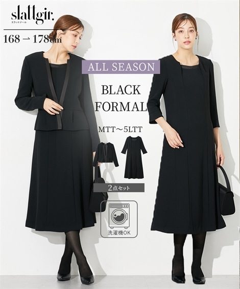 ワンピーススーツ 高身長 喪服・礼服 洗えるフォーマルノーカラーアンサンブル ジャケット＋前開き７分袖ワンピース トールサイズ