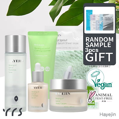 新品ポーラ B.A セラムクッションファンデーション P2、専用ケース 各1