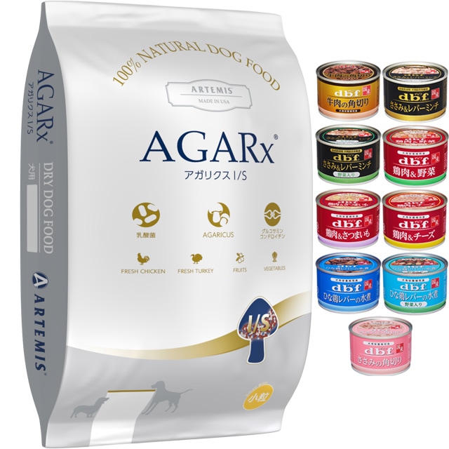 アーテミス アガリクス I/S小粒 6.8kg【犬想いオリジナルセット】【デビフ150g缶詰 1缶プレゼント】【正規品】