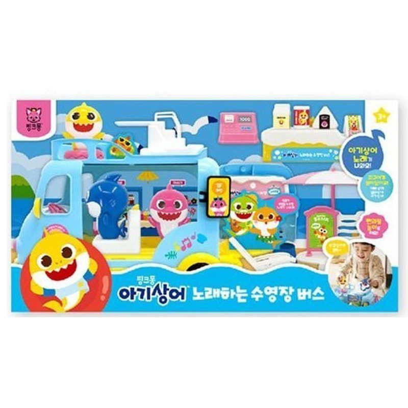 ピンクフォン ベビシャーク 歌う プールバス おもちゃ ロールプレイ 数字遊び サウンド 3体フィギュア付き 4歳以上 韓国アニメ正規ライセンス