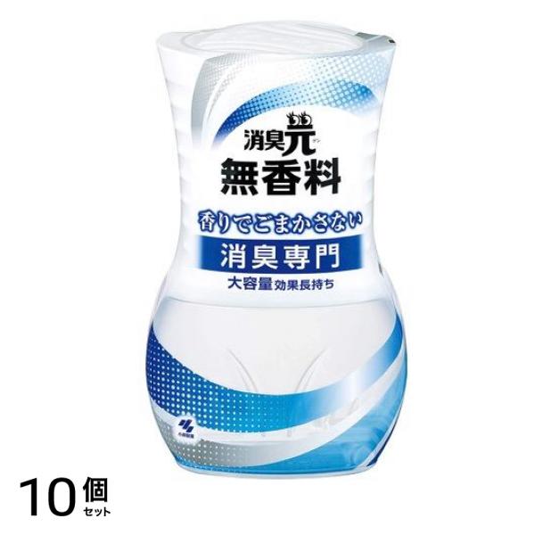 お部屋の消臭元 無香料 400mL 10個セット