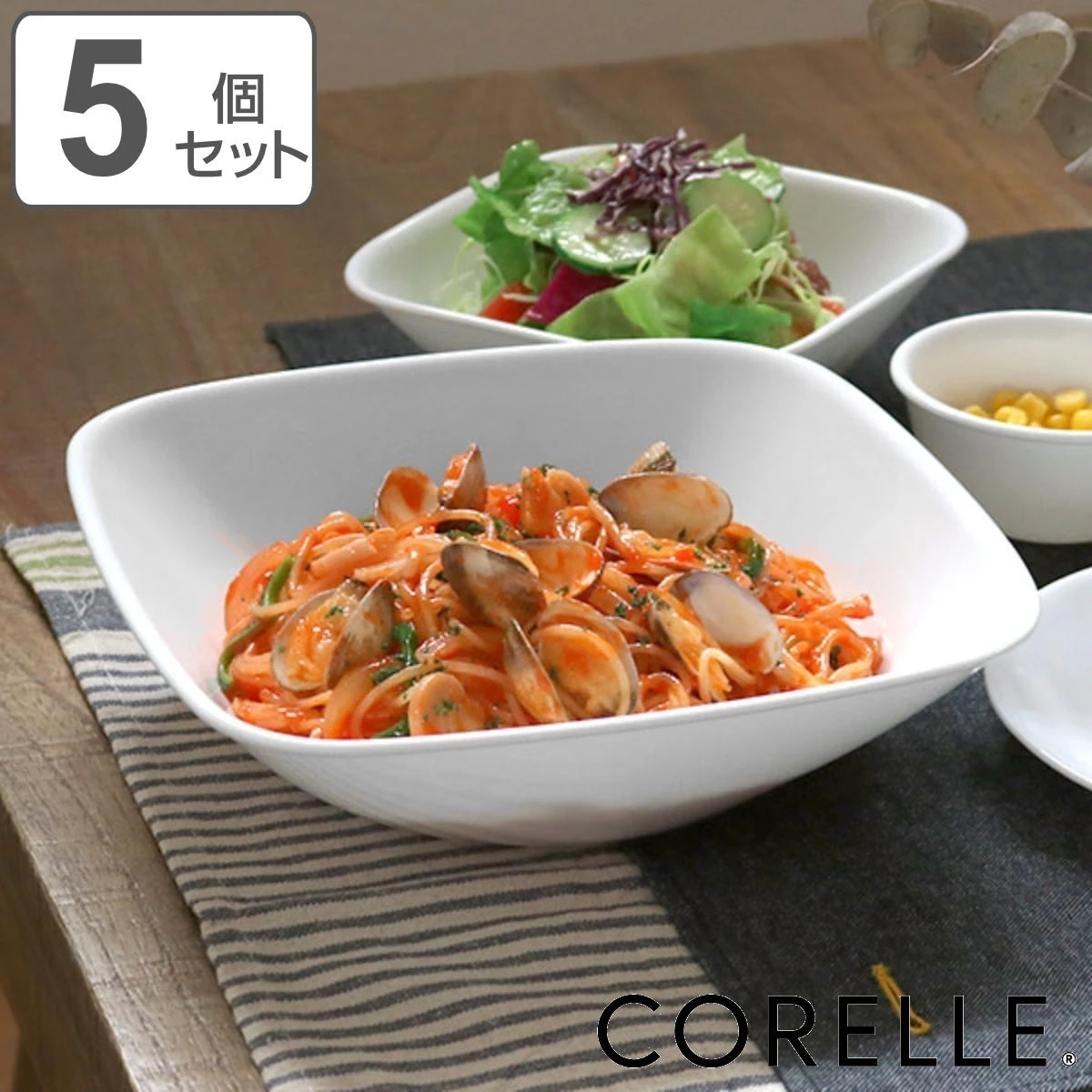 ボウル 23cm コレール CORELLE スクエア 白 食器 皿 角皿 ウインターフロスト 同色5個セット 食洗機対応 ホワイト 電子レンジ対応 お皿 オーブン対応 白い 白い皿 深皿 中皿