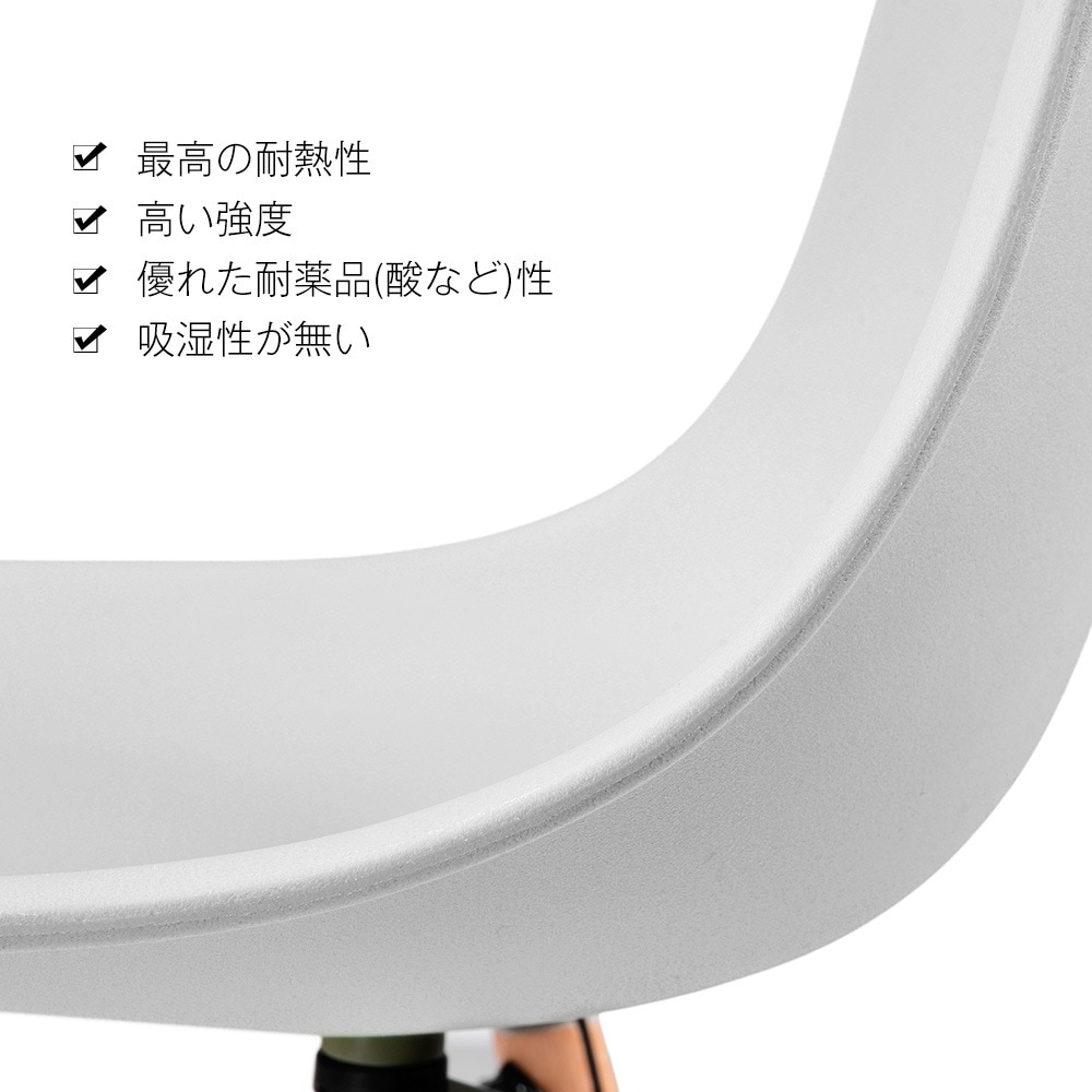 送料無料239イームズチェア　座面　ホワイト