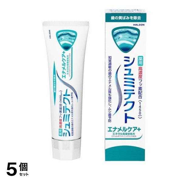 シュミテクト エナメルケア+ 薬用ハミガキ 90g 5個セット