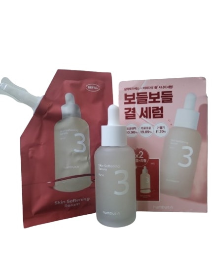 3番 すべすべギョルセラム 50ml おかわり企画（50ml+50ml）