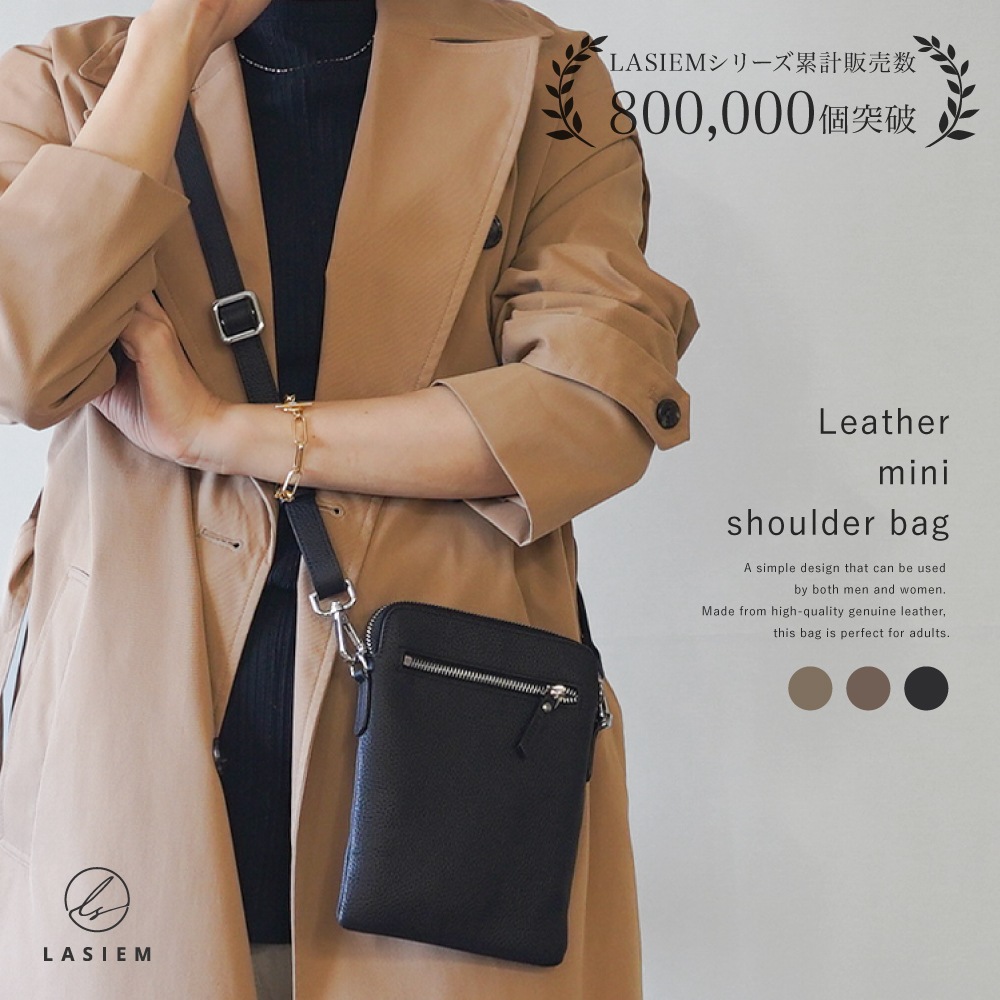 スマホショルダー メンズ スマホポシェット 本革 スマホポーチ サコッシュ ショルダー バッグ 斜めがけ レディース 縦型 携帯 スマホ おしゃれ かっこいい 大人 ブランド シンプル