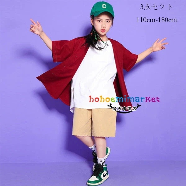 【3日出荷！2026新作】タイムセール キッズ ダンスウエア セットアップ hiphop 3点セット イベント ダンスチーム 女の子 男の子 ダンス衣装 ヒップホップ ジャズ 体育祭 文化祭 学園祭