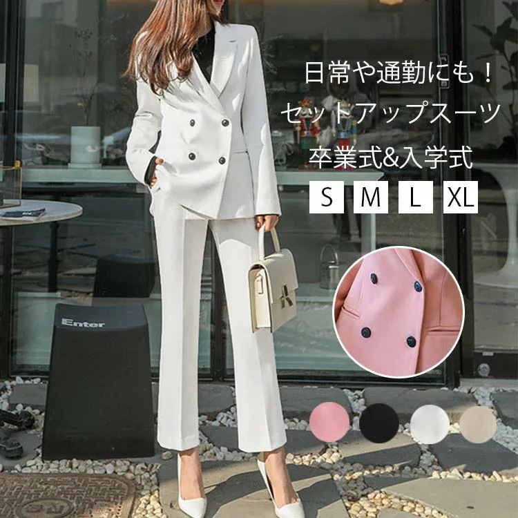 スーツセットアップパンツレディースパンツスーツビジネススーツワイドパンツ長袖ダブルボタンロングパンツゆったりスーツジャケット上品フォーマル2点セット卒業式入学式ママスーツおしゃれ通勤事務服母OL着痩せ