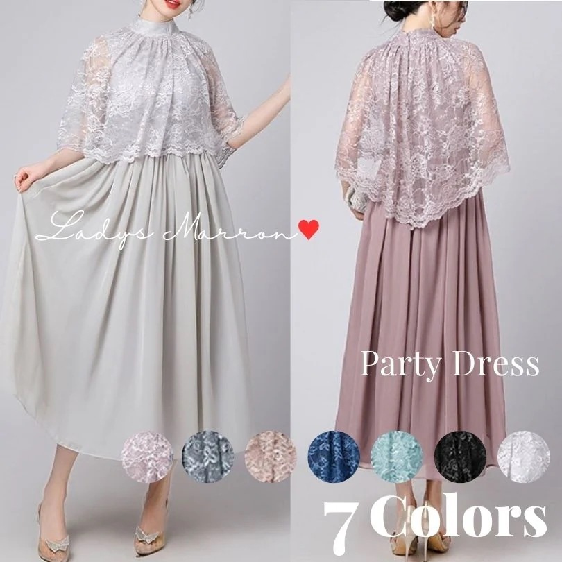 【急速出荷 2025年新作】オケージョンドレス お呼ばれドレス 結婚式 プチプラ ワンピース 結婚式ドレス 結婚式お呼ばれドレス 同窓会ドレス 成人式ドレス フォーマルワンピース 20代 30代 40
