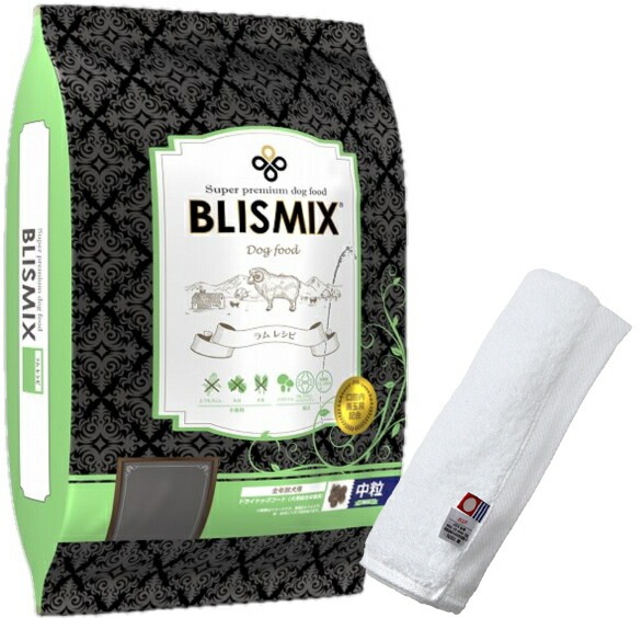 【プレゼント付】ブリスミックス ラム 中粒 13.6kg【犬想いオリジナル今治ハンドタオルセット】【タオルカラー ホワイト】【正規品】
