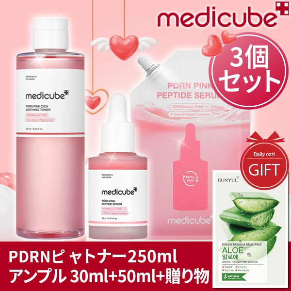 【3個セット】 PDRNピンクアンプル 30ml+50ml + PDRN ピンクスージングトナー250ml /サーモンPDRN /コラーゲン サーモンアンプル/色素沈着 /ニキビ跡/毛穴 /ハリ/弾力