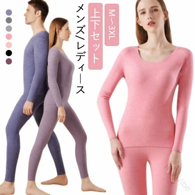 極寒でもポカポカ 発熱インナーが体温をキープ 冬の通勤も暖かく過ごせる 冷え性対策に最適 洗濯耐久性抜群 男女兼用デザイン ギフト包装可 朝の支度が楽になる 冬の必須アイテム 寒さ知らずの毎日