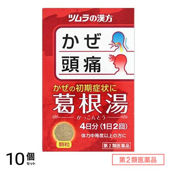 第２類医薬品 ツムラ漢方 葛根湯エキス顆粒A 8包 10個セット