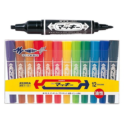 他サイト： ゼブラ　[油性マーカー] ハイマッキー 12色セット　MC12Cの商品画像