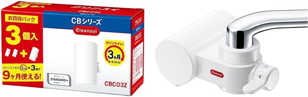 クリンスイ 浄水器 蛇口直結型 CBシリーズ 交換カートリッジ 3個入り CBC03Z-NW & クリンスイ 浄水器 蛇口直結型 CBシリーズ コンパクトモデル カートリッジ 1個入り