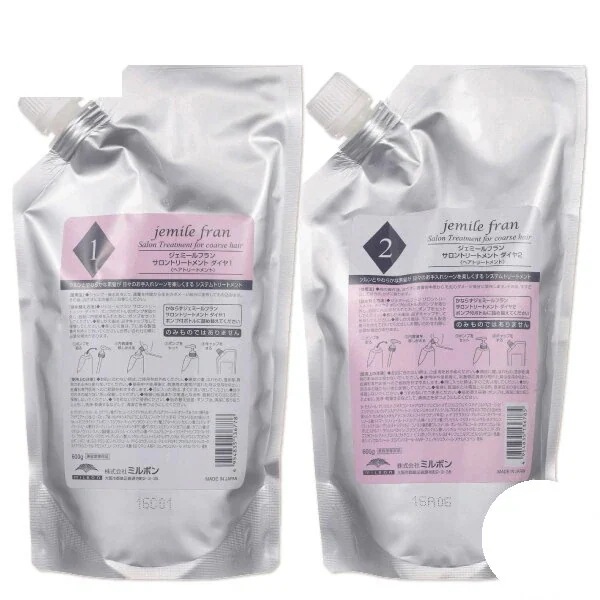 サロントリートメント ダイヤ 600g 2点セット