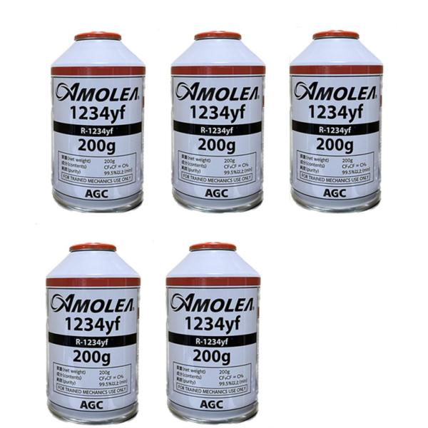 日本製　HFO-1234yf　カーエアコン用冷媒 [ 200g ]（AMOLEA1234yf)AGC　5本　ガス缶