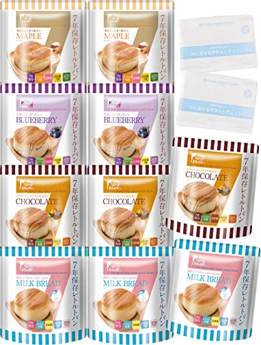 【7年保存】非常食 長期保存 防災セット（TRIEM防災セレクト） (パンセット) 10食(x 1) 7,880円