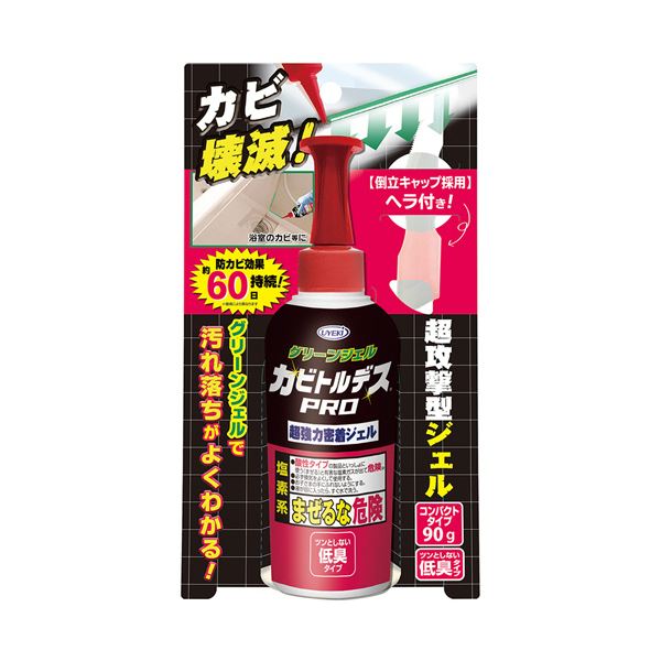 （まとめ） UYEKIカビトルデスPRO グリーンジェル 90g 1本 [x5セット]