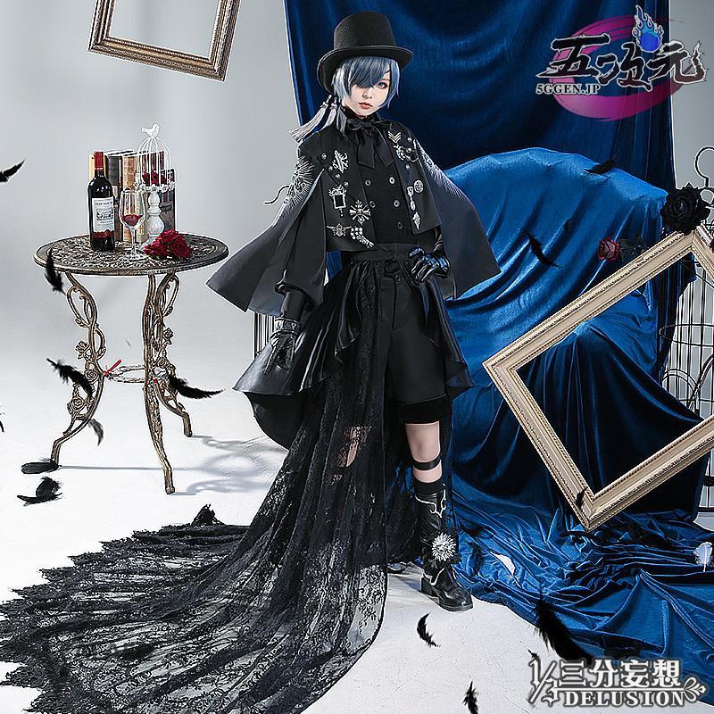 人気新作N0.1三分妄想　黒執事　コスプレ　シエル・ファントムハイヴ　15周礼服　衣装セット　中世貴族　ウィッグ