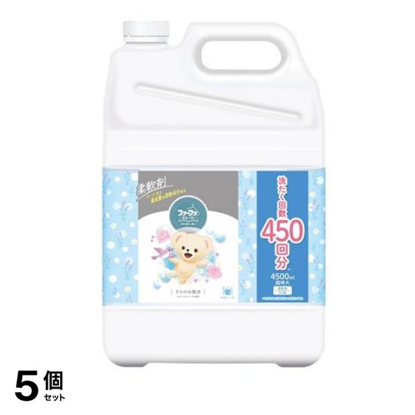 ファーファストーリー 柔軟剤 そらのお散歩 フローラルソープの香り 4500mL (超特大 詰め替え用) 5個セット