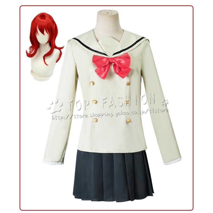 【人気爆売れ】ぼっち・ざ・ろっく 喜多郁代 コスプレ 衣装 ウィッグ コスチューム コス 演出服 アニメ ゲーム ハロウィン仮装 変装