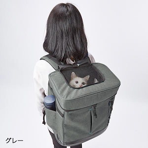 Liscio CAT リュックキャリー グレー 猫用 サイドメッシュ 便利な13の機能 8kg