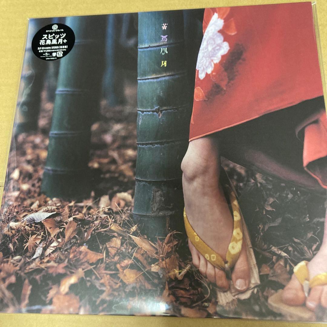 スピッツ 花鳥風月+ (重量盤)(限定盤)(2枚組)[Analog] 新品未開封