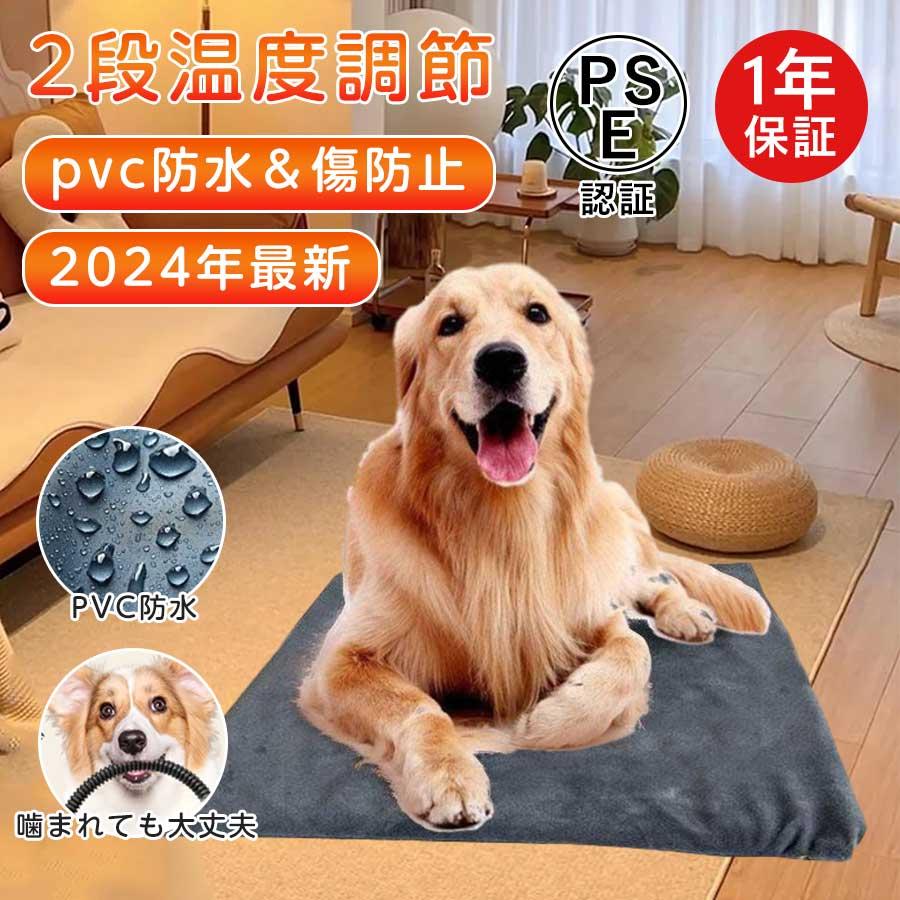 ペット ホットカーペット ペット用 ペットベッド ペット用ヒーター 電気ヒーター 猫ベッド 犬 猫犬用 寝床 45*45cm 40*60cm 中小型小動物対応