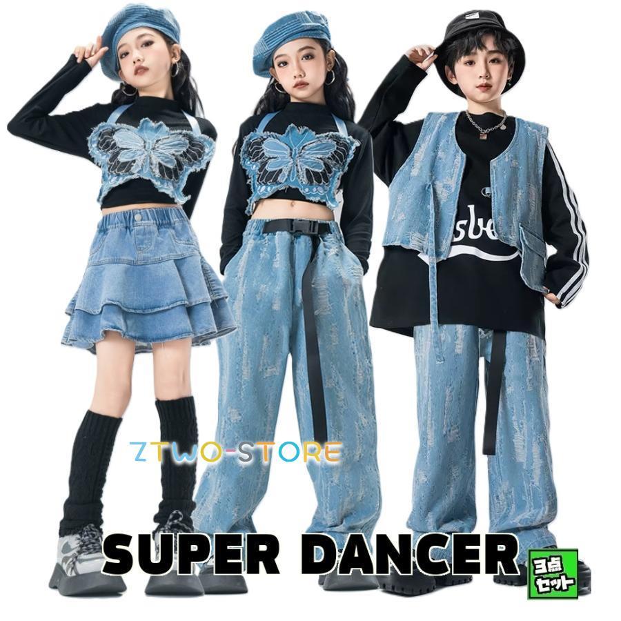 新しいダンスウェア ダンス衣装 セットアップ ガールズ ヒップホップ ファッション K-POP 韓国 ダンスウェア ビスチェ ベスト デニムパンツ 黒 デニム2つの方がお得です
