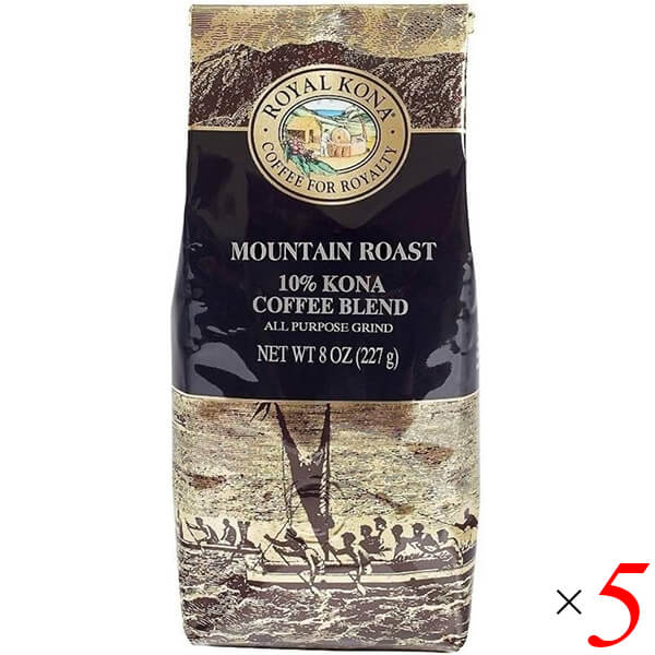 ロイヤルコナコーヒー マウンテンロースト 8oz(227g) 5個セット