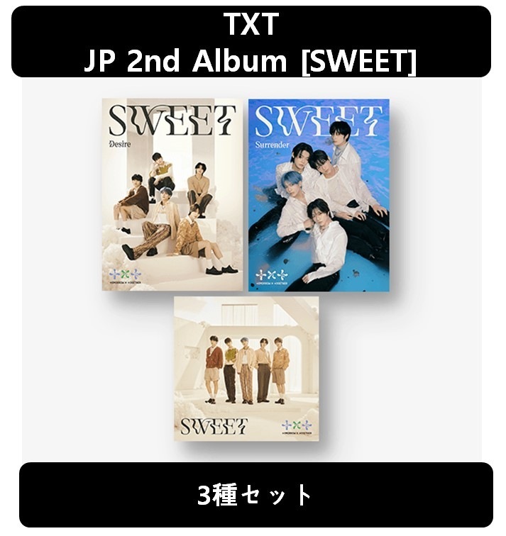【TXT】 [トゥバトゥ] - JP 2nd Album [SWEET] 3 SET