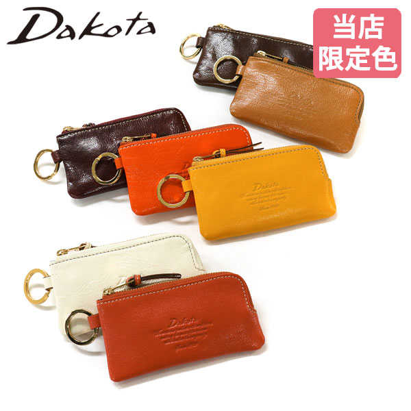 ダコタ限定ノベルティ付 キーケース モデルノ スマートキー カード 革 本革 レザー 小物 ファスナー レディース 0030445 0035085