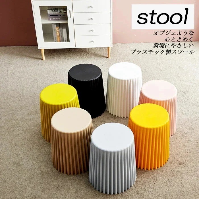 トマン ダイニングチェア プラスチック ウェーブ 波型 オブジェ 収納 バケツ おしゃれ インテリア雑貨 即席チェア