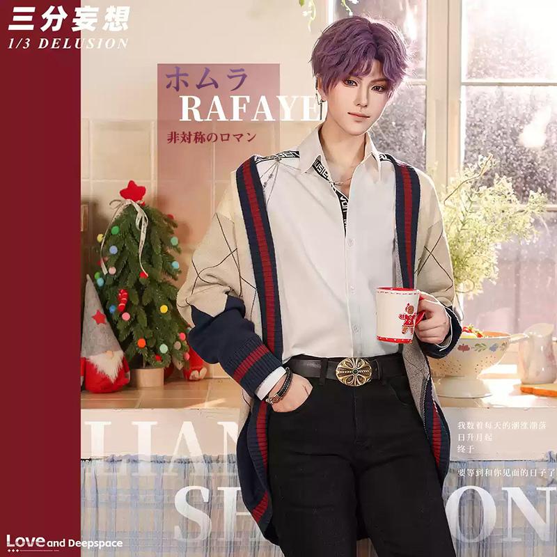 【三分妄想13Delusion】恋と深空 Love and Deepspace ホムラ・非対称ロマン コスプレ衣装ウィッグ コスチューム118