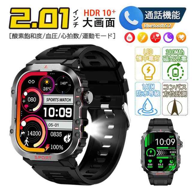 【新品プロモ-ション】スマートウォッチ 2025最新 医療レベル血圧測定 通話機能付き 懐中電灯 センサー 心拍数 HRV 血中酸素 着信通知 睡眠管理 初心者向け