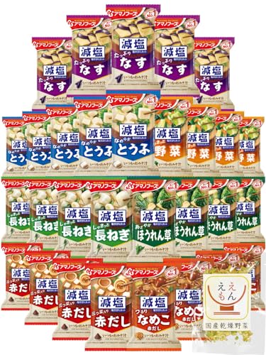 アマノフーズ フリーズドライ 味噌汁 減塩 いつものおみそ汁 7種30食 詰め合わせ セット 国産乾燥野菜