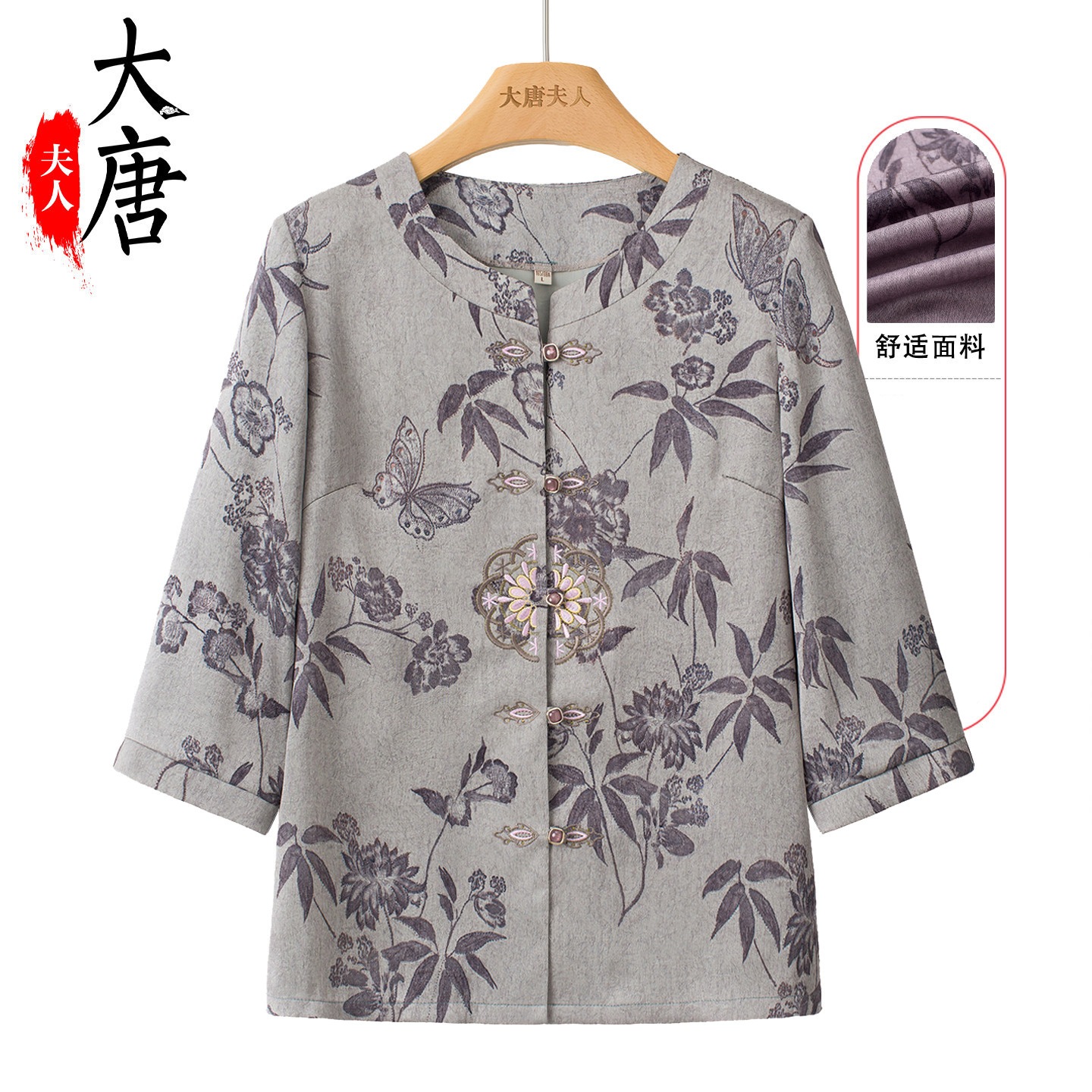 おばあちゃんの春物シャツトップス中高年女性向け新中華風母親服おばあちゃんの上品で落ち着いたセットアップ