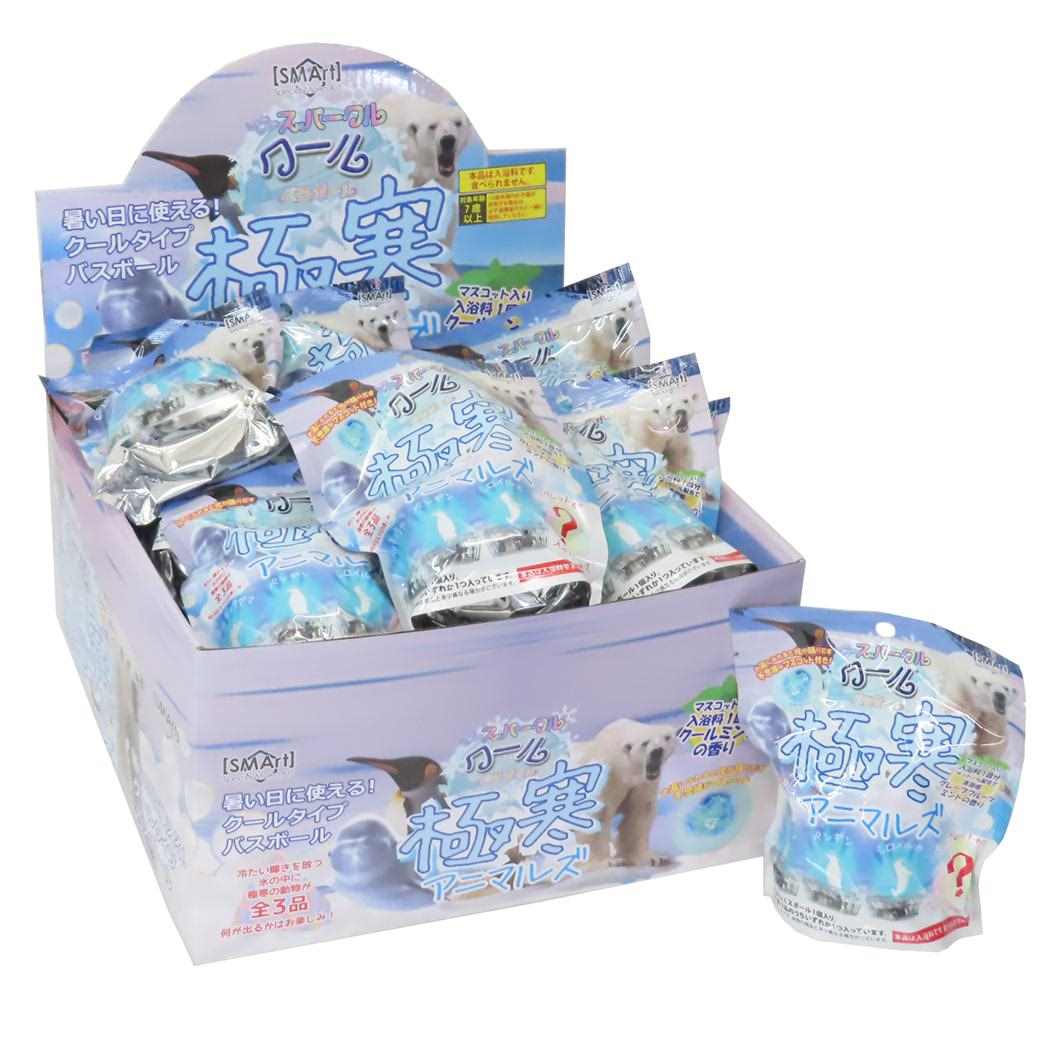 入浴剤 しゅわしゅわスパークルクールバスボール 24個入セット 極寒アニマルズ おもしろ雑貨