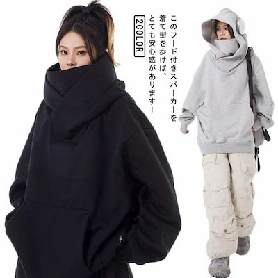 Qoo10] 【2025新作SALE】保温 ボリューム