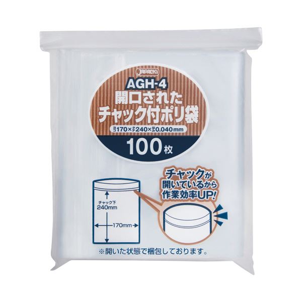 （まとめ）ジャパックス 開口されたチャック付きポリ袋 A5 AGH-4 1パック（100枚） 5セット