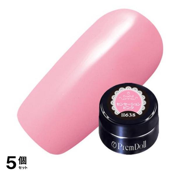 プリムドールカラー マット DOLL-638 センセーションピンク 3g 5個セット