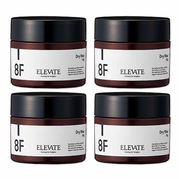 エレベート ドライワックス 8F 85g 4個 セット