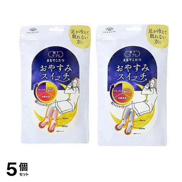 靴下サプリ まるでこたつ おやすみスイッチ 22～25cm 1足入 (ピンク+ミディアムグレー) 5個セット