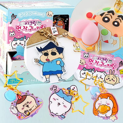 モフサンド、ちいかわ、クレヨンしんちゃん等雑貨セット（7体） Qoo10] 【韓国限定商品】ちいかわ/クレヨンしんち