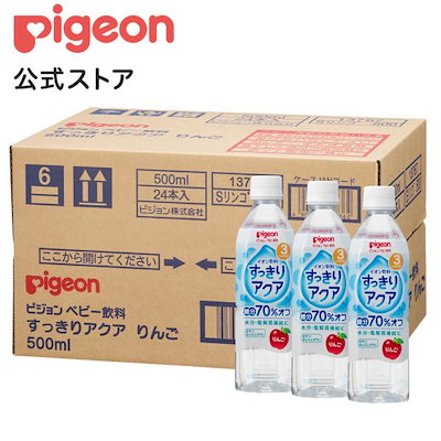 他サイト： 【Qoo10公式】すっきりアクア りんご 500ｍｌ 24本セット 3ヵ月頃 乳児 ベビー飲料 ペットボトル ジュース 水分補給 散歩 赤ちゃんの商品画像